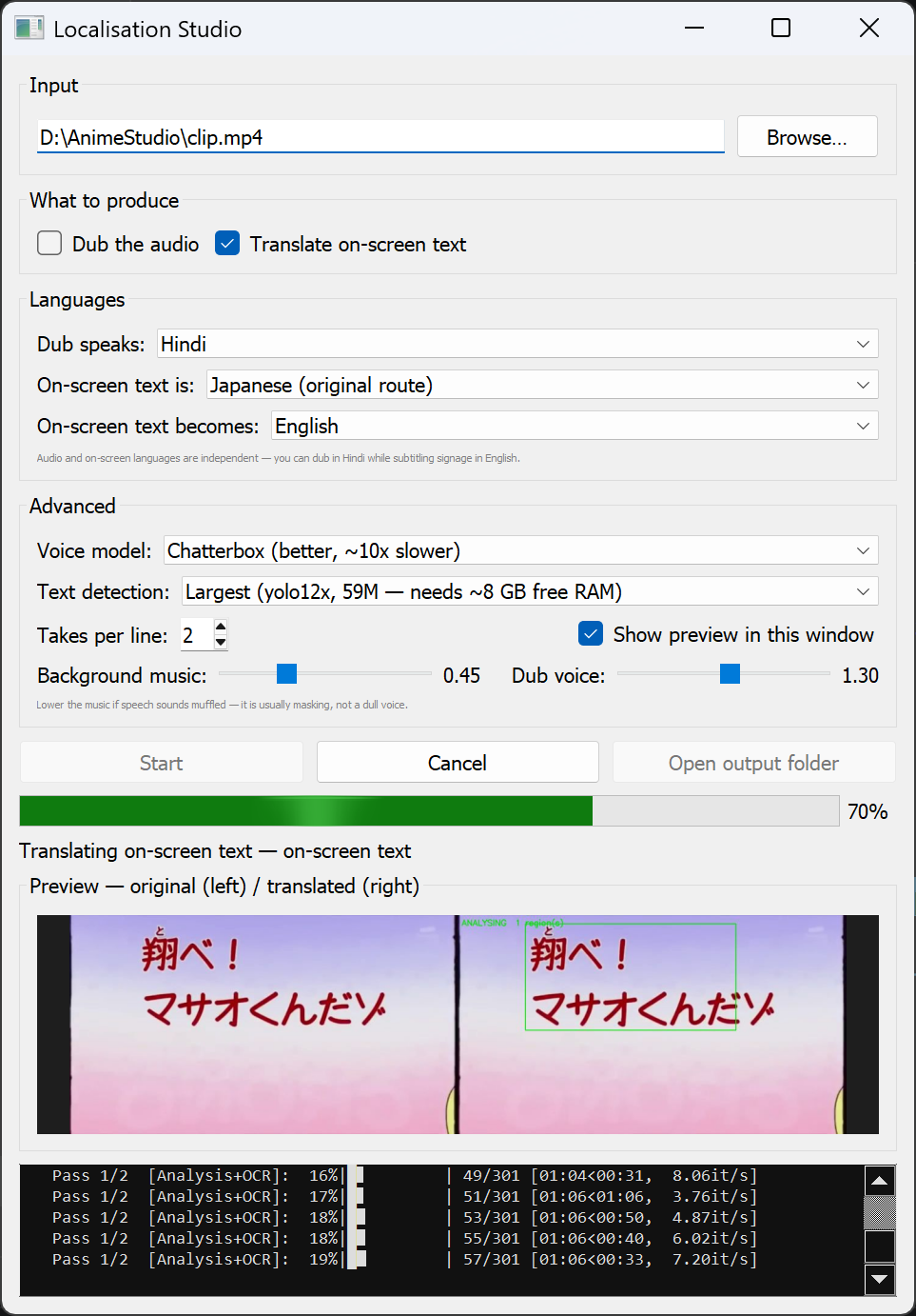 OmniPlay